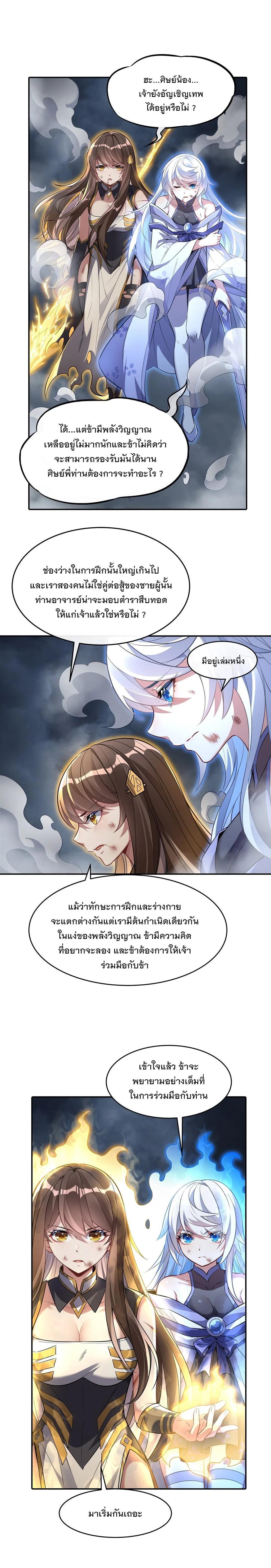 Manga-lc-com อ่านมังงะ อ่านการ์ตูน ออนไลน์ ฟรี My Female Disciples are all Future Masters of the Heavens ตอนที่ 1 2 3 4 5 6 7 8 9 10 11 12 13 14 ฟรี ไม่มีโฆษณา Manga-lc - อ่าน มังงะ อ่าน การ์ตูน ออนไลน์ อ่านมังงะ ฟรี