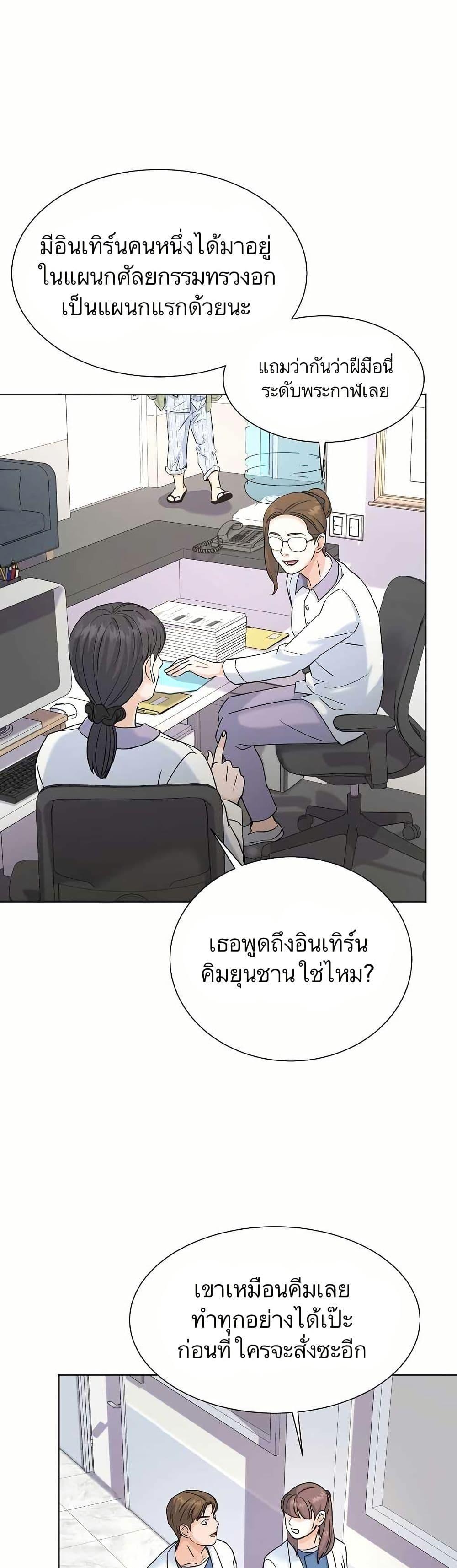 Manga-lc-com อ่านมังงะ อ่านการ์ตูน ออนไลน์ ฟรี Return of the Max-Level Doctor ตอนที่ 1 2 3 4 5 6 7 8 9 10 11 12 13 14 ฟรี ไม่มีโฆษณา Manga-lc - อ่าน มังงะ อ่าน การ์ตูน ออนไลน์ อ่านมังงะ ฟรี