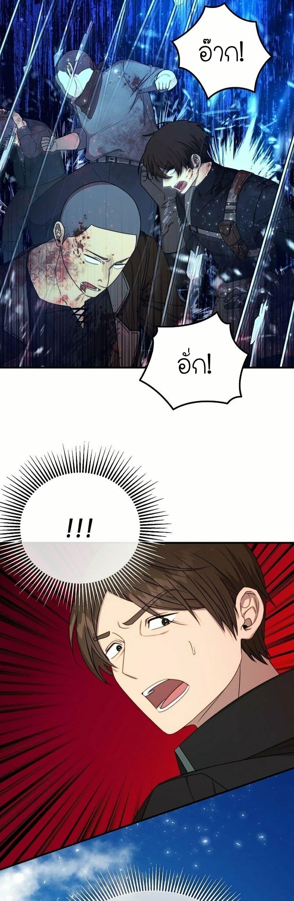 Manga-lc-com อ่านมังงะ อ่านการ์ตูน ออนไลน์ ฟรี Isn’s This Inside the Game ตอนที่ 1 2 3 4 5 6 7 8 9 10 11 12 13 14 ฟรี ไม่มีโฆษณา Manga-lc - อ่าน มังงะ อ่าน การ์ตูน ออนไลน์ อ่านมังงะ ฟรี