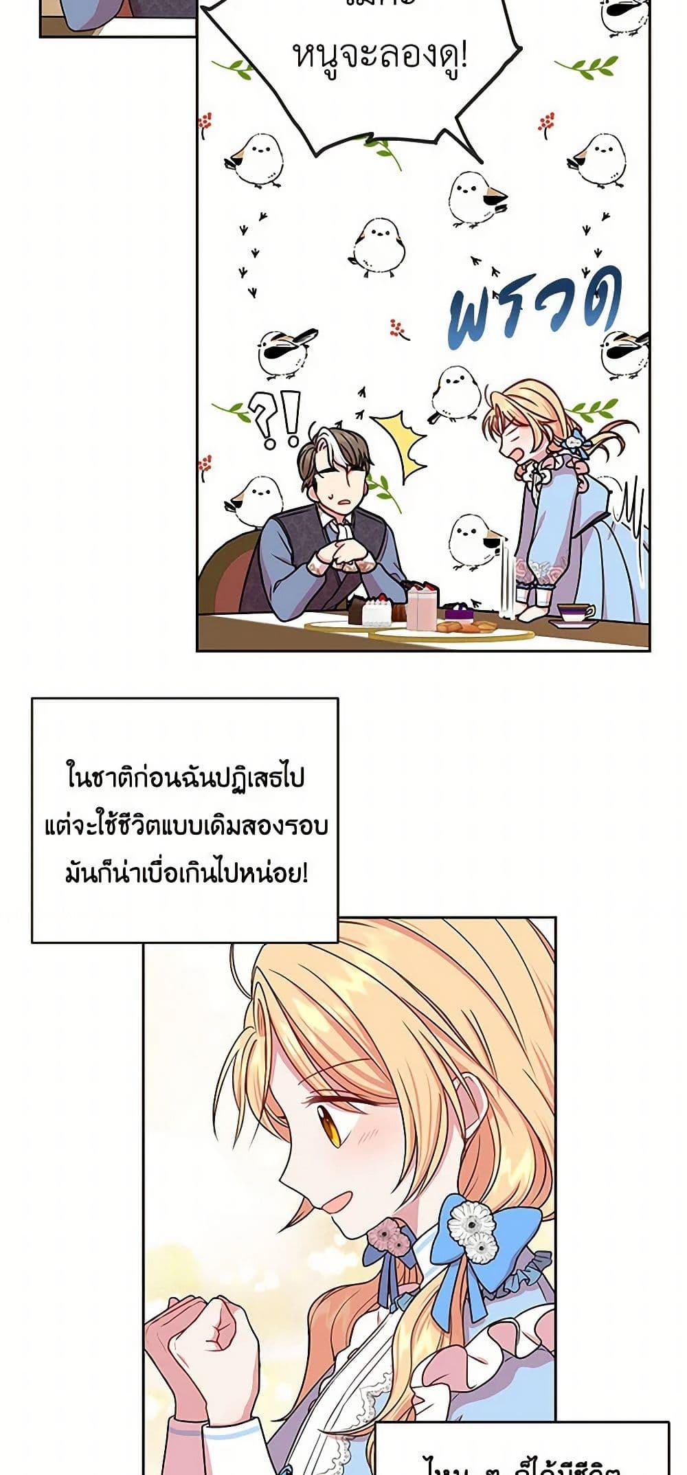 Manga-lc-com อ่านมังงะ อ่านการ์ตูน ออนไลน์ ฟรี My BFF is a Tyrant in Training ตอนที่ 1 2 3 4 5 6 7 8 9 10 11 12 13 14 ฟรี ไม่มีโฆษณา Manga-lc - อ่าน มังงะ อ่าน การ์ตูน ออนไลน์ อ่านมังงะ ฟรี