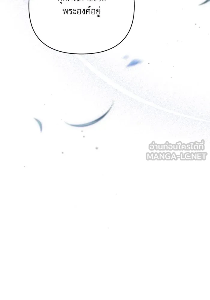 เกิดใหม่คราวนี้ ขอเป็นคนดีดูสักครั้ง ตอนที่ 62 รูปที่ 48