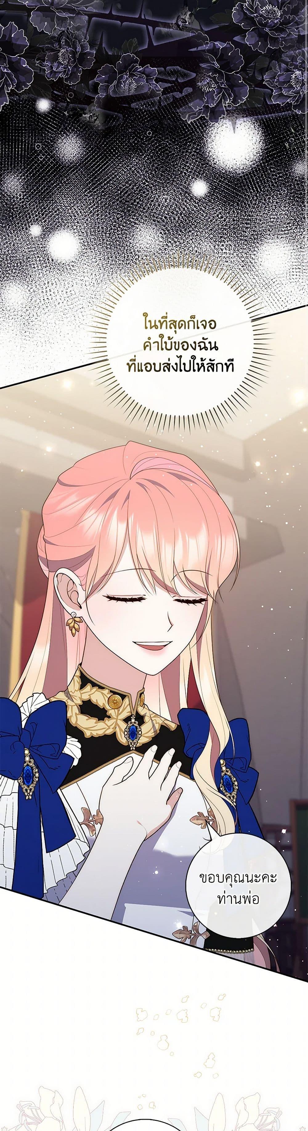 Manga-lc-com อ่านมังงะ อ่านการ์ตูน ออนไลน์ ฟรี Fortune-Telling Lady ตอนที่ 1 2 3 4 5 6 7 8 9 10 11 12 13 14 ฟรี ไม่มีโฆษณา Manga-lc - อ่าน มังงะ อ่าน การ์ตูน ออนไลน์ อ่านมังงะ ฟรี