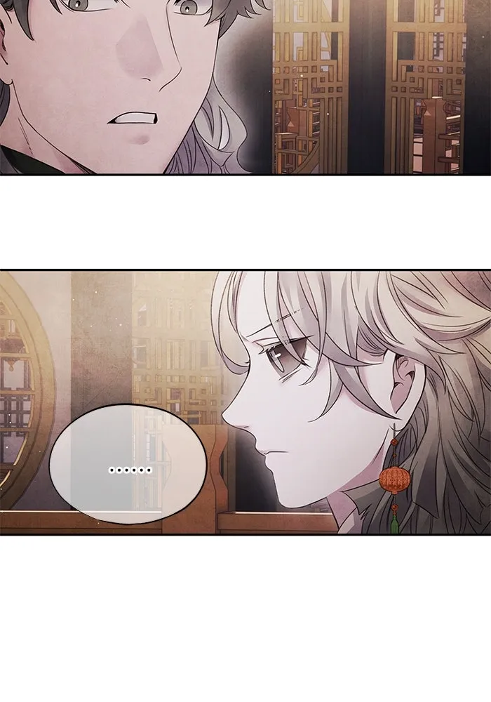 อาซา ตอนที่ 69 บัญชีรายรับรายจ่าย รูปที่ 44