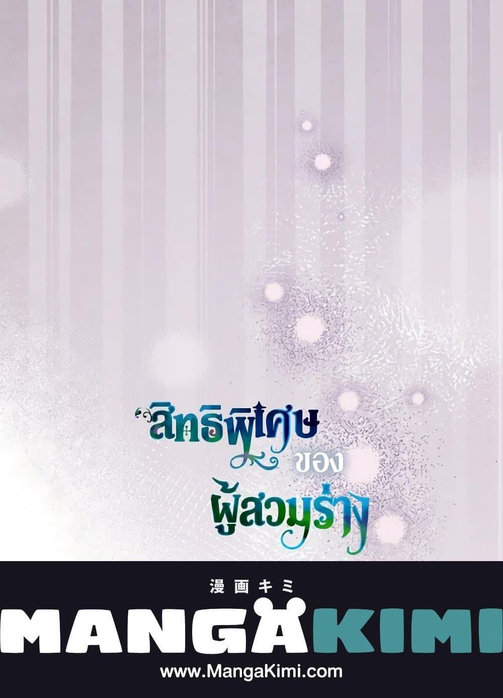 Manga-lc-com อ่านมังงะ อ่านการ์ตูน ออนไลน์ ฟรี A Transmigrator’s Privilege ตอนที่ 1 2 3 4 5 6 7 8 9 10 11 12 13 14 ฟรี ไม่มีโฆษณา Manga-lc - อ่าน มังงะ อ่าน การ์ตูน ออนไลน์ อ่านมังงะ ฟรี