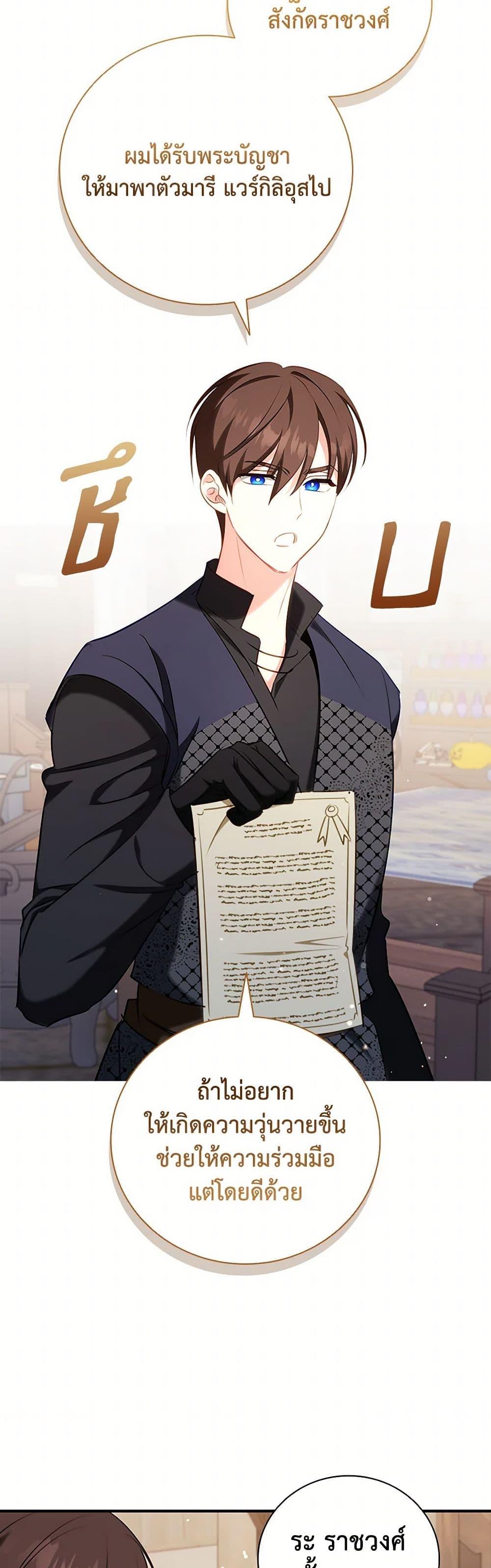 Manga-lc-com อ่านมังงะ อ่านการ์ตูน ออนไลน์ ฟรี The Heroine is a Man! ตอนที่ 1 2 3 4 5 6 7 8 9 10 11 12 13 14 ฟรี ไม่มีโฆษณา Manga-lc - อ่าน มังงะ อ่าน การ์ตูน ออนไลน์ อ่านมังงะ ฟรี