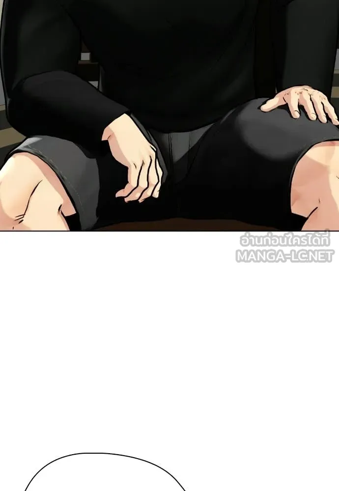 หมาหัวเน่า ตอนที่ 159 รูปที่ 73