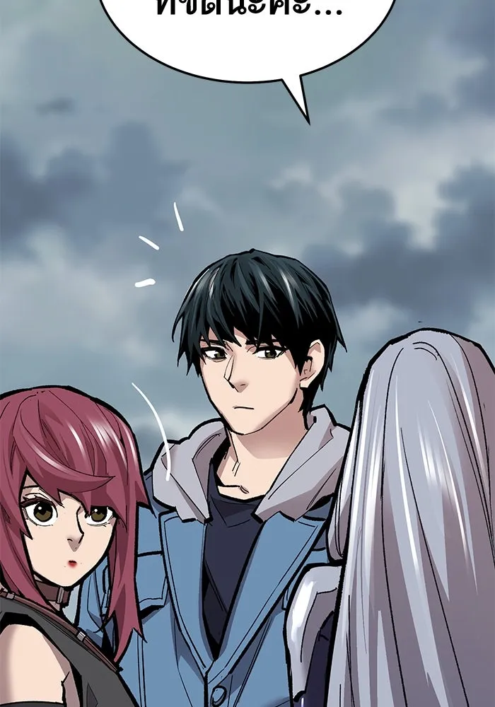 ยอดคนเลเวลทะลุ ตอนที่ 36 วิทยายุทธ รูปที่ 67