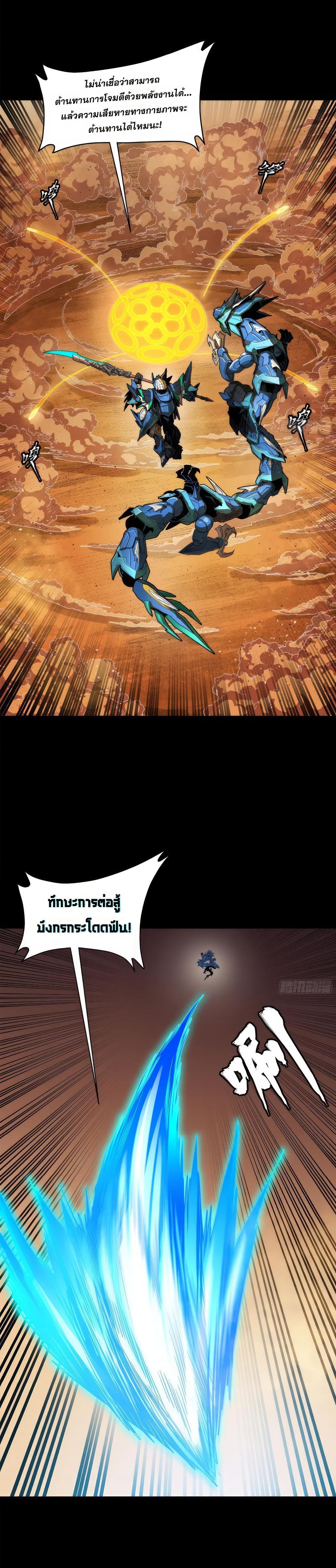 Manga-lc-com อ่านมังงะ อ่านการ์ตูน ออนไลน์ ฟรี Legend of Star General ตอนที่ 1 2 3 4 5 6 7 8 9 10 11 12 13 14 ฟรี ไม่มีโฆษณา Manga-lc - อ่าน มังงะ อ่าน การ์ตูน ออนไลน์ อ่านมังงะ ฟรี