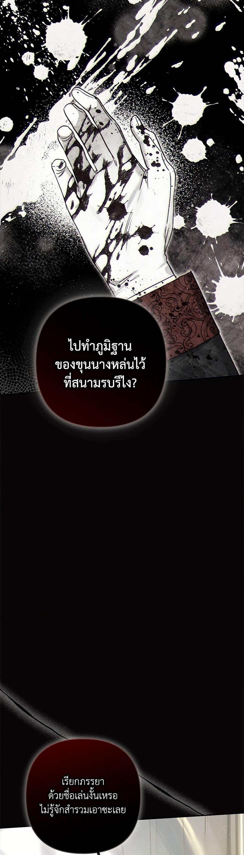 Manga-lc-com อ่านมังงะ อ่านการ์ตูน ออนไลน์ ฟรี I Failed to Divorce My Husband ตอนที่ 1 2 3 4 5 6 7 8 9 10 11 12 13 14 ฟรี ไม่มีโฆษณา Manga-lc - อ่าน มังงะ อ่าน การ์ตูน ออนไลน์ อ่านมังงะ ฟรี