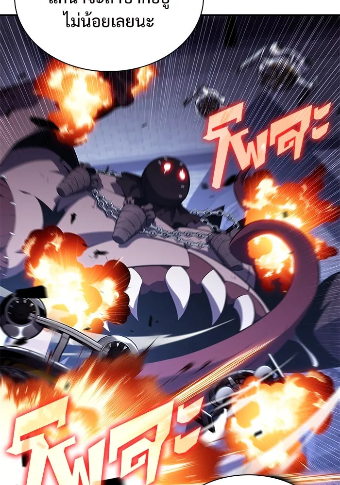 ผู้เล่นหน้าใหม่เลเวลแมกซ์ ตอนที่ 165 กองกำลังเสริมที่แกร่งที่สุด ( รูปที่ 31