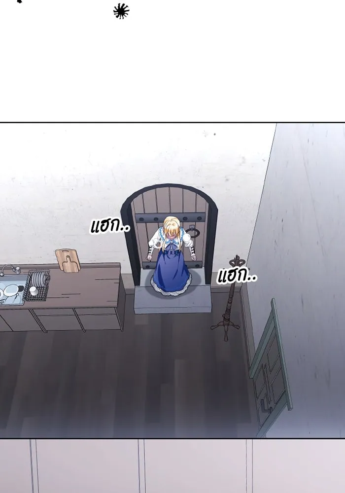 อยู่ดี ๆ ก็มีนางเอกนิยายเป็นเพื่อนบ้าน ตอนที่ 74 รูปที่ 22