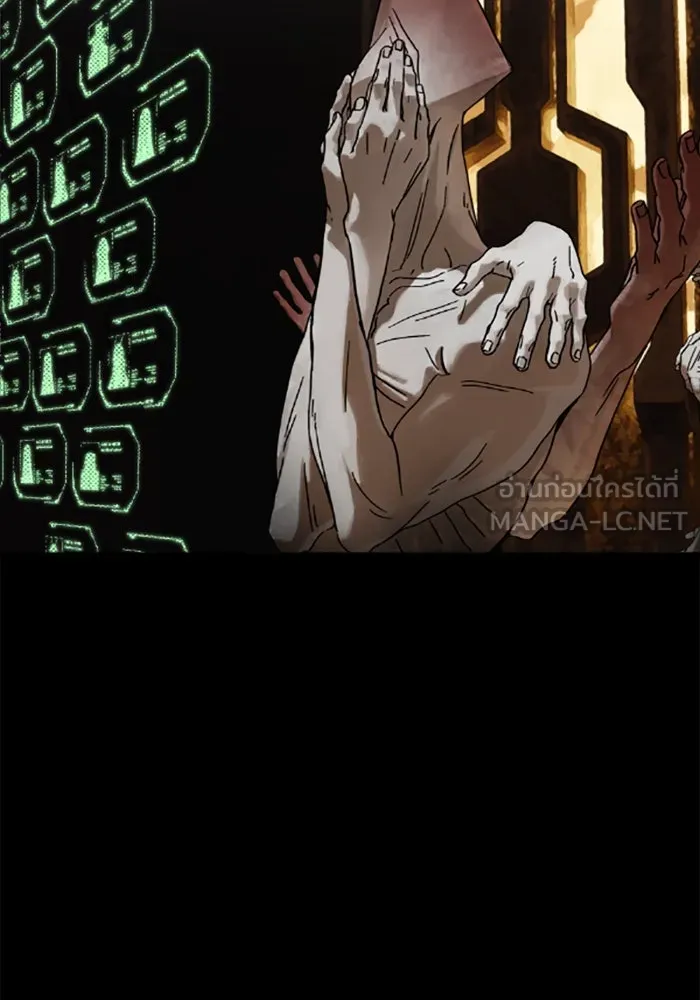 มัมหมีจ๋าหนูมาแบ๊ว ตอนที่ 30 รูปที่ 54