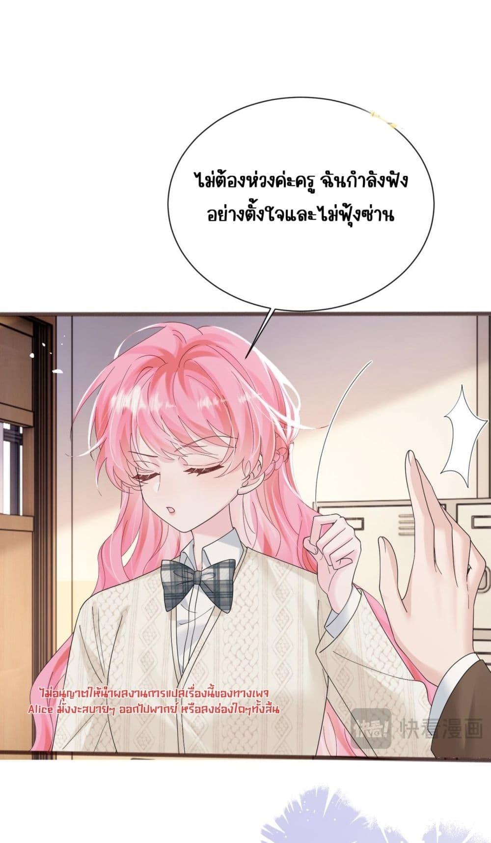 Manga-lc-com อ่านมังงะ อ่านการ์ตูน ออนไลน์ ฟรี Dressedasthe ตอนที่ 1 2 3 4 5 6 7 8 9 10 11 12 13 14 ฟรี ไม่มีโฆษณา Manga-lc - อ่าน มังงะ อ่าน การ์ตูน ออนไลน์ อ่านมังงะ ฟรี