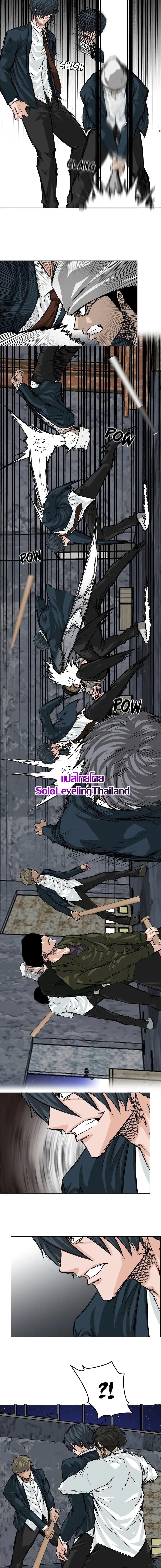 Manga-lc-com อ่านมังงะ อ่านการ์ตูน ออนไลน์ ฟรี Boss in School ตอนที่ 1 2 3 4 5 6 7 8 9 10 11 12 13 14 ฟรี ไม่มีโฆษณา Manga-lc - อ่าน มังงะ อ่าน การ์ตูน ออนไลน์ อ่านมังงะ ฟรี