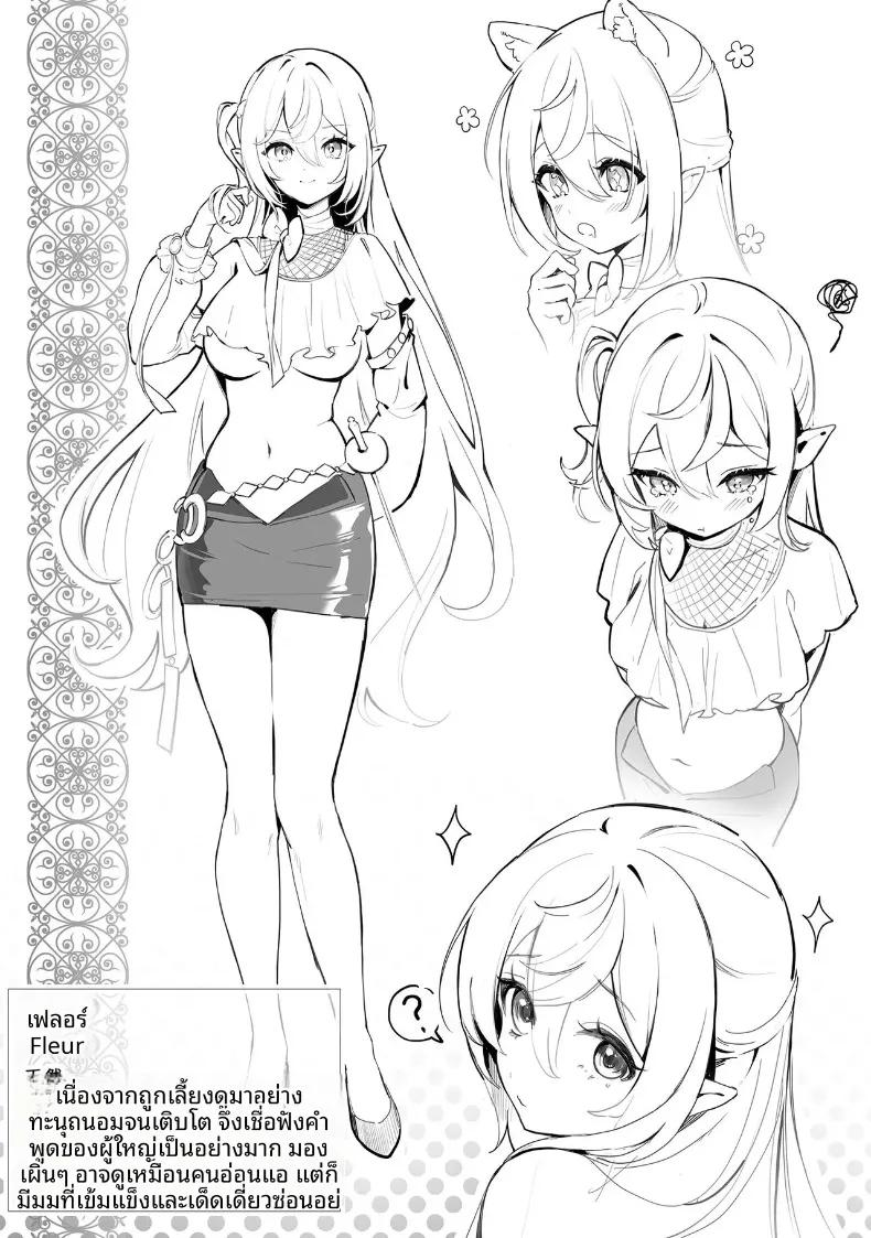 Doujin-Lc- อ่าน โดจิน มังฮวา เกาหลี ญี่ปุ่น จีน แปลไทย คำขอจากเอลฟ์สาว (Houkisei) ตอนที่ 1 2 3 4 5 6 7 8 9 10 11 12 13 14 ฟรี ไม่มีโฆษณา อ่าน โดจิน Manhwa เกาหลี ญี่ปุ่น จีน เรามีครบ คัดมาให้เน้นๆ โดจิน 18+ รับประกันความฟินโดย  Doujin Lc