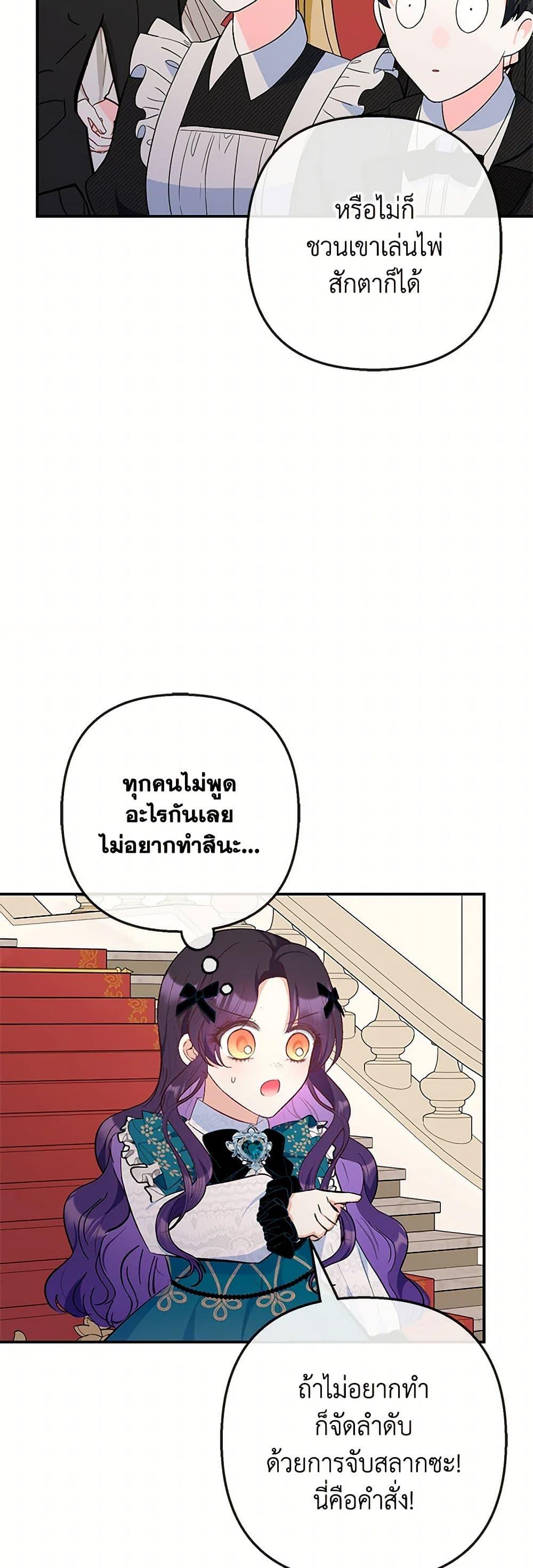 Manga-lc-com อ่านมังงะ อ่านการ์ตูน ออนไลน์ ฟรี I Am A Daughter Loved By The Devil ตอนที่ 1 2 3 4 5 6 7 8 9 10 11 12 13 14 ฟรี ไม่มีโฆษณา Manga-lc - อ่าน มังงะ อ่าน การ์ตูน ออนไลน์ อ่านมังงะ ฟรี