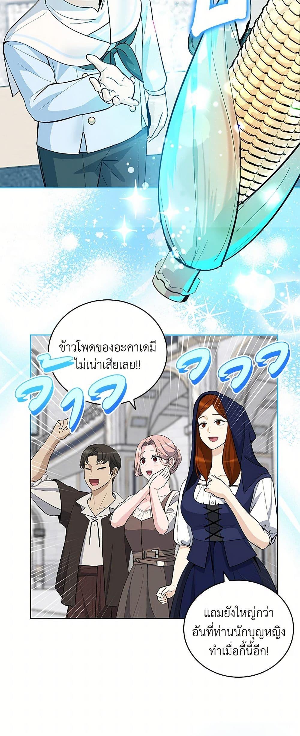 Manga-lc-com อ่านมังงะ อ่านการ์ตูน ออนไลน์ ฟรี I’ll Protect You, Daddy! ตอนที่ 1 2 3 4 5 6 7 8 9 10 11 12 13 14 ฟรี ไม่มีโฆษณา Manga-lc - อ่าน มังงะ อ่าน การ์ตูน ออนไลน์ อ่านมังงะ ฟรี