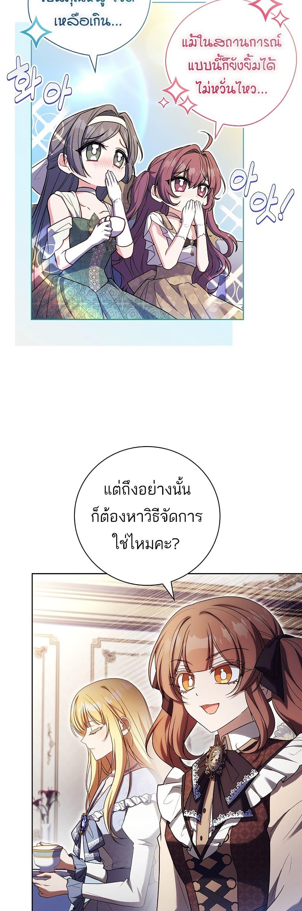 Manga-lc-com อ่านมังงะ อ่านการ์ตูน ออนไลน์ ฟรี The Father and the Daughter ตอนที่ 1 2 3 4 5 6 7 8 9 10 11 12 13 14 ฟรี ไม่มีโฆษณา Manga-lc - อ่าน มังงะ อ่าน การ์ตูน ออนไลน์ อ่านมังงะ ฟรี