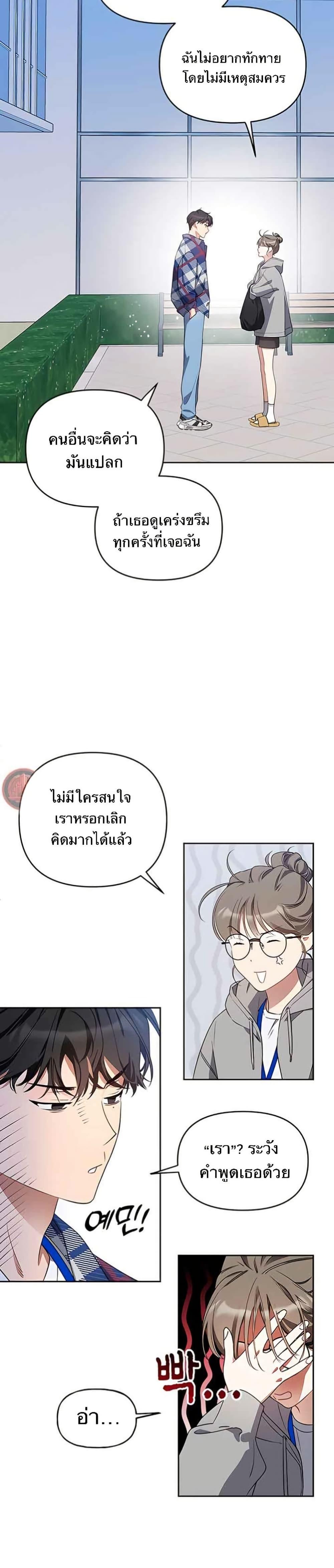 Manga-lc-com อ่านมังงะ อ่านการ์ตูน ออนไลน์ ฟรี Misfortune at Work ตอนที่ 1 2 3 4 5 6 7 8 9 10 11 12 13 14 ฟรี ไม่มีโฆษณา Manga-lc - อ่าน มังงะ อ่าน การ์ตูน ออนไลน์ อ่านมังงะ ฟรี