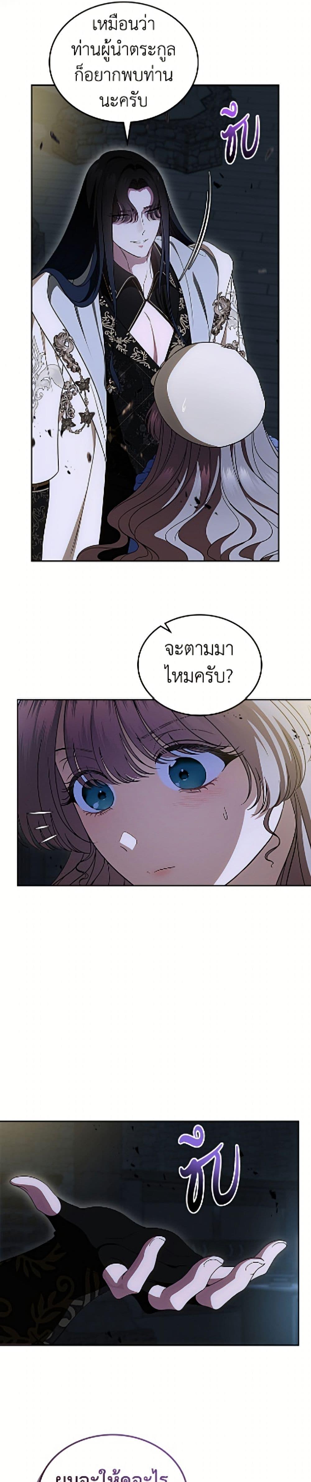 Manga-lc-com อ่านมังงะ อ่านการ์ตูน ออนไลน์ ฟรี I Stole the Heroine’s First Love ตอนที่ 1 2 3 4 5 6 7 8 9 10 11 12 13 14 ฟรี ไม่มีโฆษณา Manga-lc - อ่าน มังงะ อ่าน การ์ตูน ออนไลน์ อ่านมังงะ ฟรี
