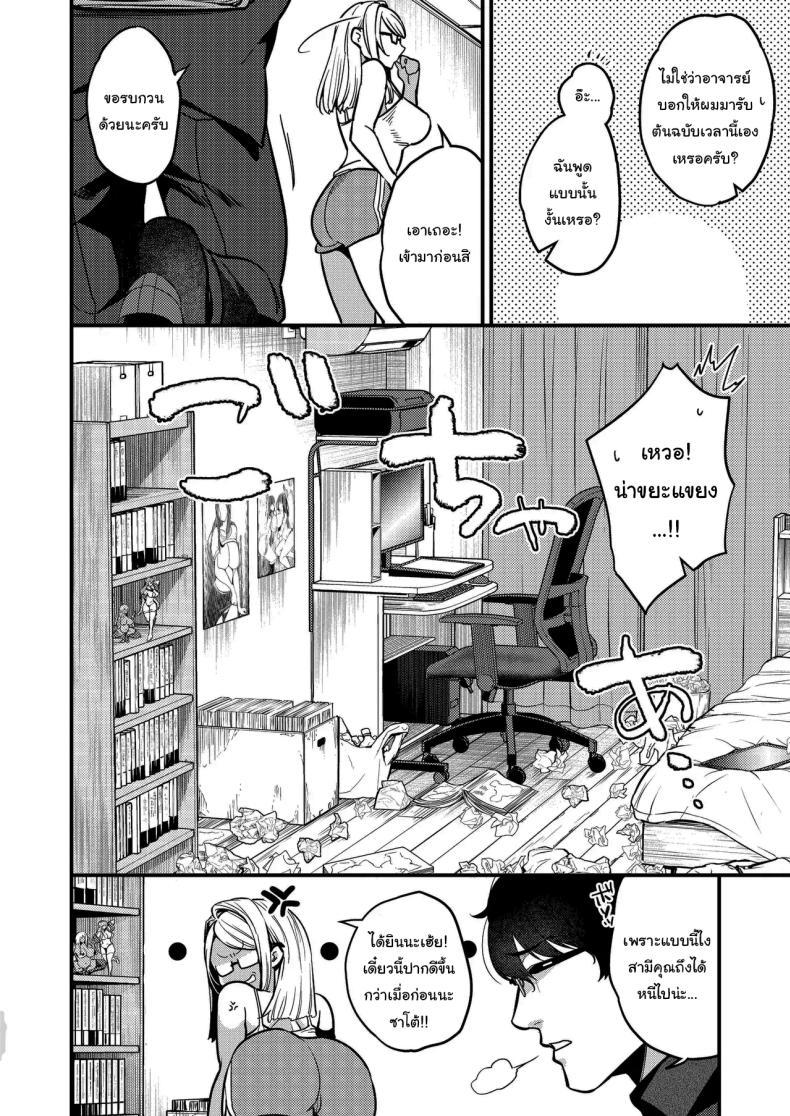 Doujin-Lc- อ่าน โดจิน มังฮวา เกาหลี ญี่ปุ่น จีน แปลไทย อยากช่วยจริงๆเหรอ (Kibi Anmitsu) ตอนที่ 1 2 3 4 5 6 7 8 9 10 11 12 13 14 ฟรี ไม่มีโฆษณา อ่าน โดจิน Manhwa เกาหลี ญี่ปุ่น จีน เรามีครบ คัดมาให้เน้นๆ โดจิน 18+ รับประกันความฟินโดย  Doujin Lc