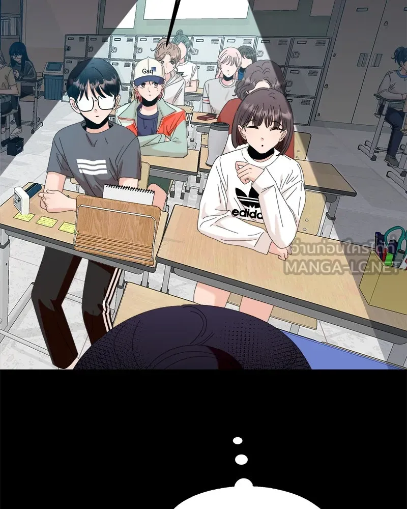 Pyramid Game เกมพีระมิด ตอนที่ 80 รูปที่ 33