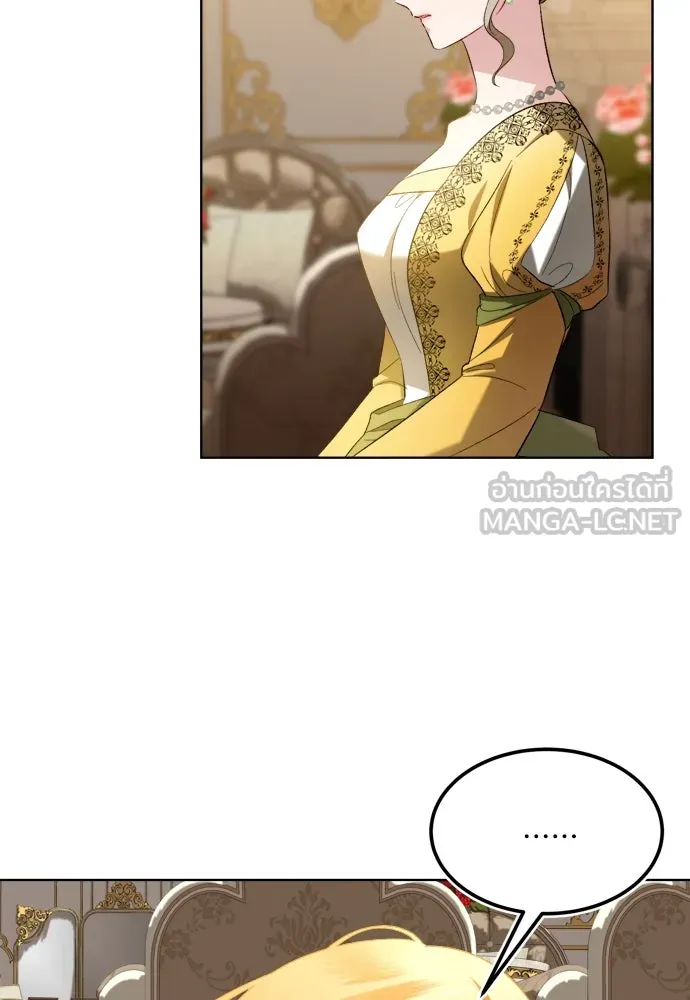 บุปผาลบคมดาบ ตอนที่ 2 รูปที่ 69