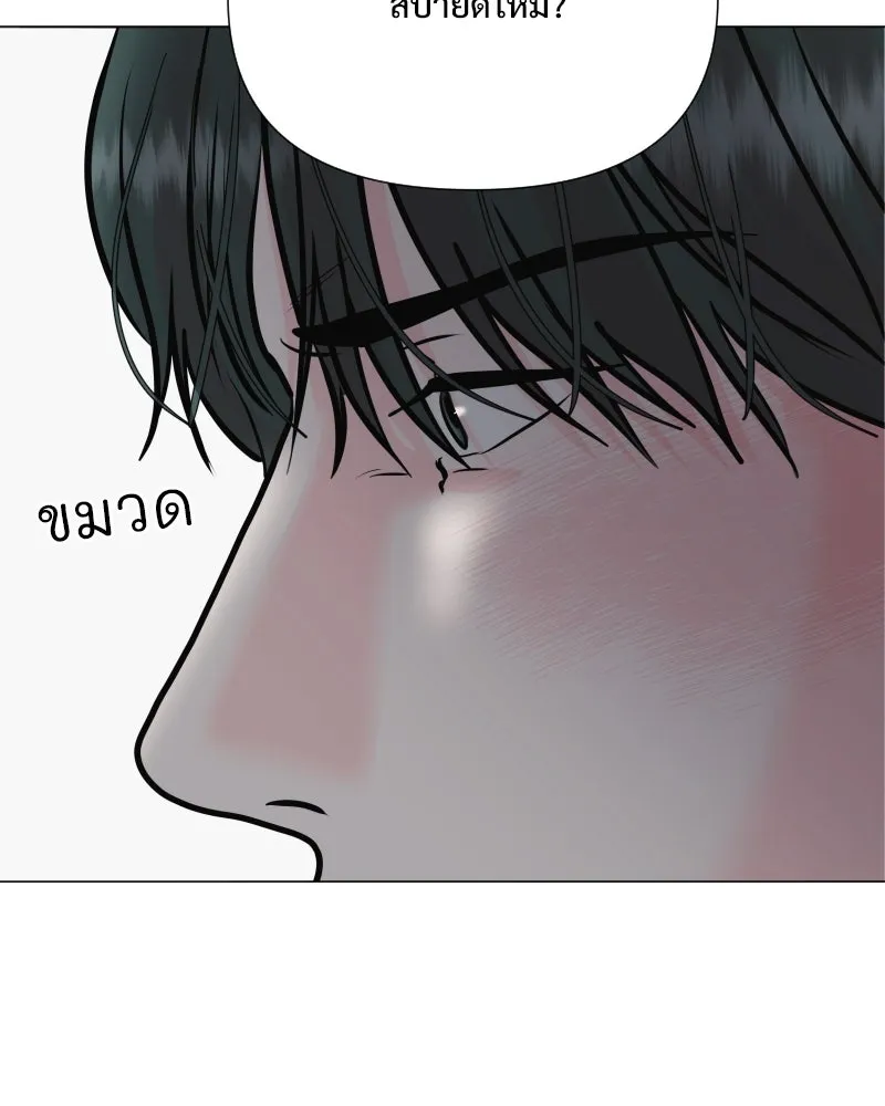 รักนี้ไม่ต้องมีเซนส์ ตอนที่ 39 รูปที่ 125