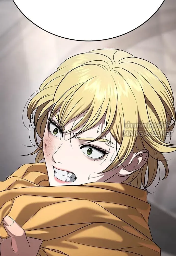 คูเซรา ตอนที่ 38 รูปที่ 27