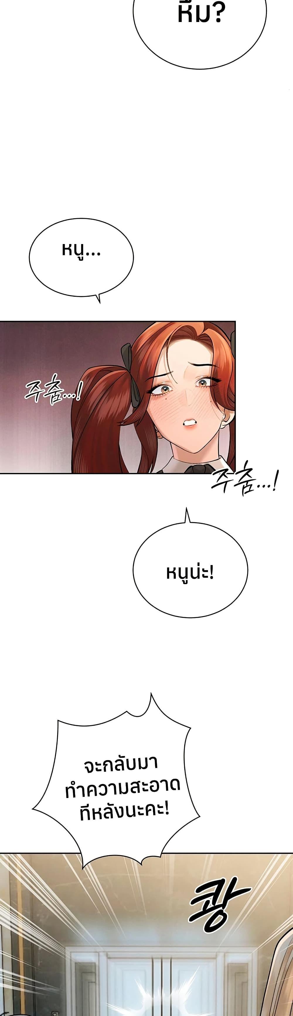 Doujin-Lc- อ่าน โดจิน มังฮวา เกาหลี ญี่ปุ่น จีน แปลไทย Father Is Eating ตอนที่ 1 2 3 4 5 6 7 8 9 10 11 12 13 14 ฟรี ไม่มีโฆษณา อ่าน โดจิน Manhwa เกาหลี ญี่ปุ่น จีน เรามีครบ คัดมาให้เน้นๆ โดจิน 18+ รับประกันความฟินโดย  Doujin Lc