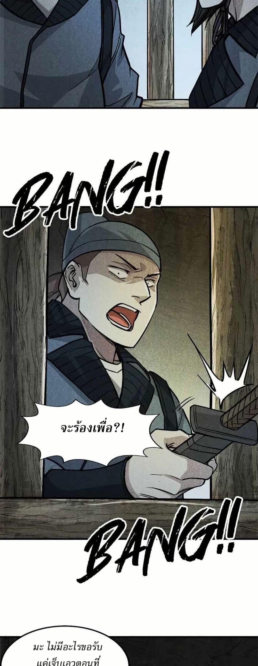 Manga-lc-com อ่านมังงะ อ่านการ์ตูน ออนไลน์ ฟรี Xinmo ตอนที่ 1 2 3 4 5 6 7 8 9 10 11 12 13 14 ฟรี ไม่มีโฆษณา Manga-lc - อ่าน มังงะ อ่าน การ์ตูน ออนไลน์ อ่านมังงะ ฟรี