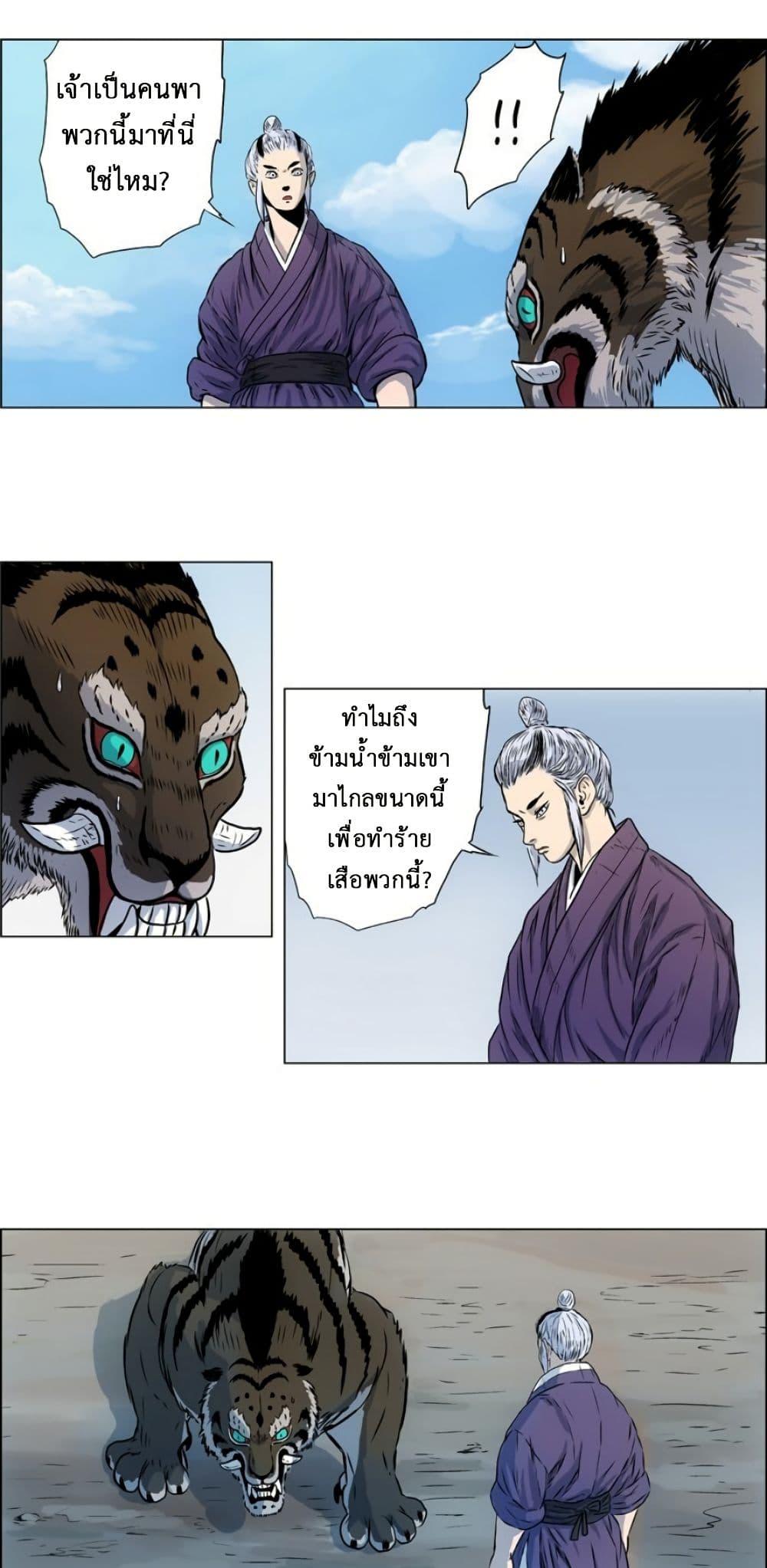 Manga-lc-com อ่านมังงะ อ่านการ์ตูน ออนไลน์ ฟรี Tiger Brother ตอนที่ 1 2 3 4 5 6 7 8 9 10 11 12 13 14 ฟรี ไม่มีโฆษณา Manga-lc - อ่าน มังงะ อ่าน การ์ตูน ออนไลน์ อ่านมังงะ ฟรี