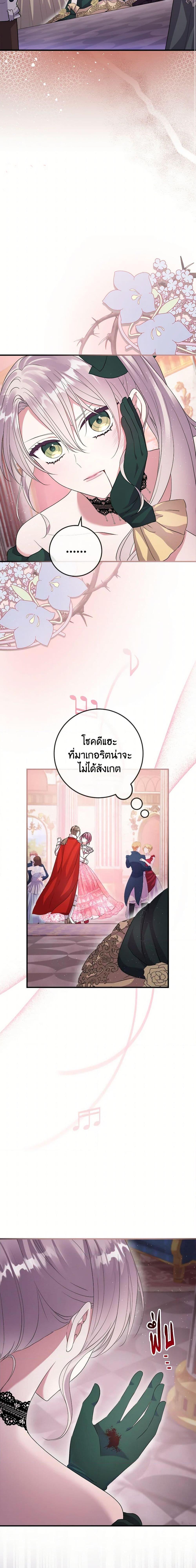 Manga-lc-com อ่านมังงะ อ่านการ์ตูน ออนไลน์ ฟรี Move, I’m Deciding the Ending! ตอนที่ 1 2 3 4 5 6 7 8 9 10 11 12 13 14 ฟรี ไม่มีโฆษณา Manga-lc - อ่าน มังงะ อ่าน การ์ตูน ออนไลน์ อ่านมังงะ ฟรี