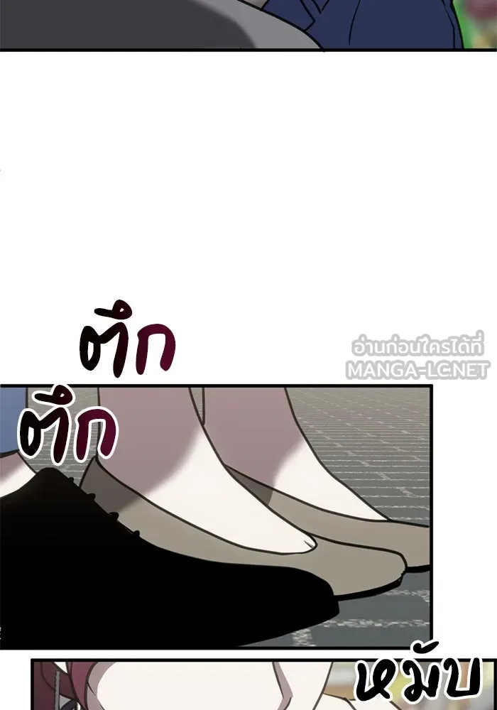 ชีวิตรักฉบับเดจาวู ตอนที่ 42 รูปที่ 33