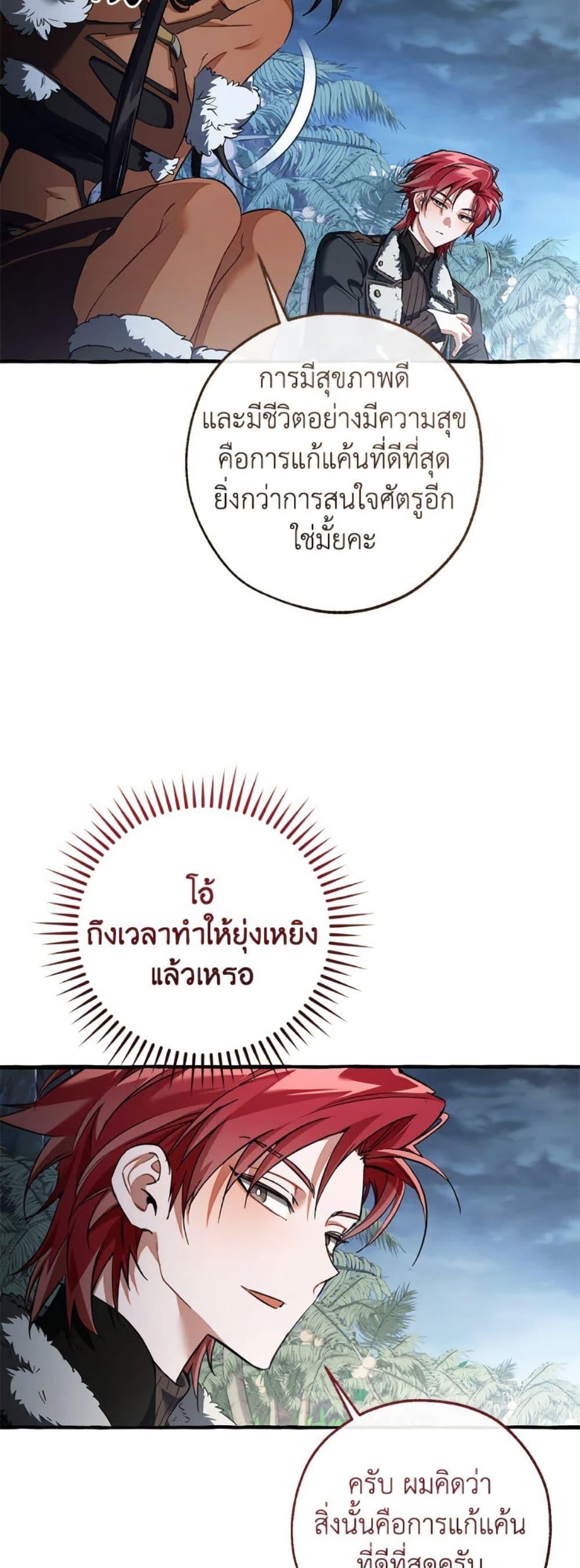 Manga-lc-com อ่านมังงะ อ่านการ์ตูน ออนไลน์ ฟรี Trash of the Count’s Family ตอนที่ 1 2 3 4 5 6 7 8 9 10 11 12 13 14 ฟรี ไม่มีโฆษณา Manga-lc - อ่าน มังงะ อ่าน การ์ตูน ออนไลน์ อ่านมังงะ ฟรี