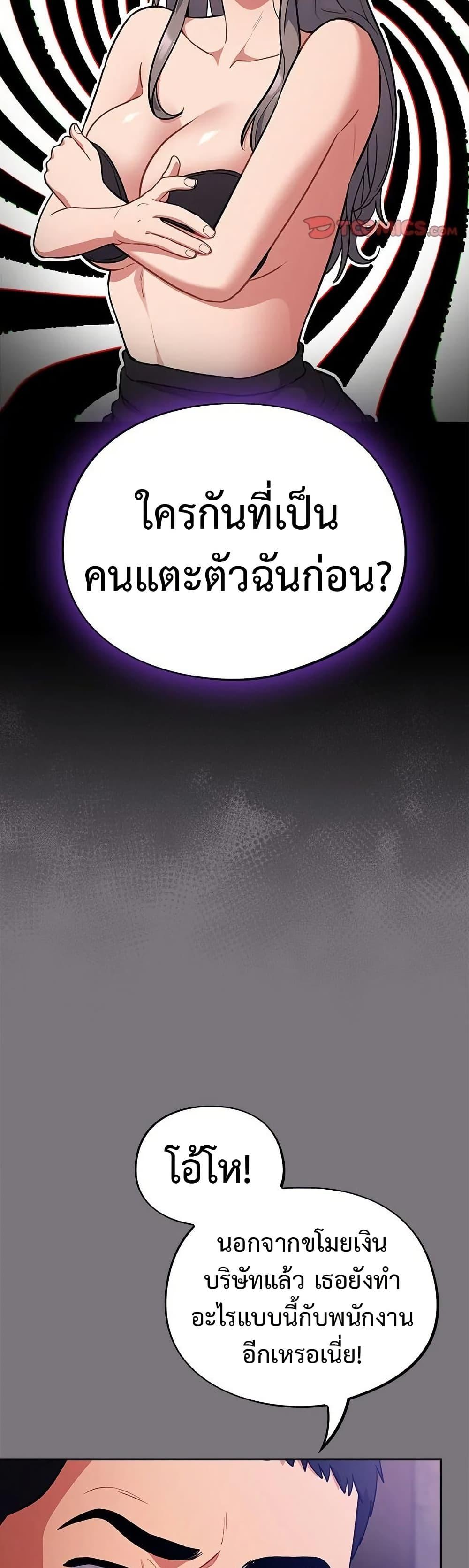 Doujin-Lc- อ่าน โดจิน มังฮวา เกาหลี ญี่ปุ่น จีน แปลไทย Idiot Virus ตอนที่ 1 2 3 4 5 6 7 8 9 10 11 12 13 14 ฟรี ไม่มีโฆษณา อ่าน โดจิน Manhwa เกาหลี ญี่ปุ่น จีน เรามีครบ คัดมาให้เน้นๆ โดจิน 18+ รับประกันความฟินโดย  Doujin Lc