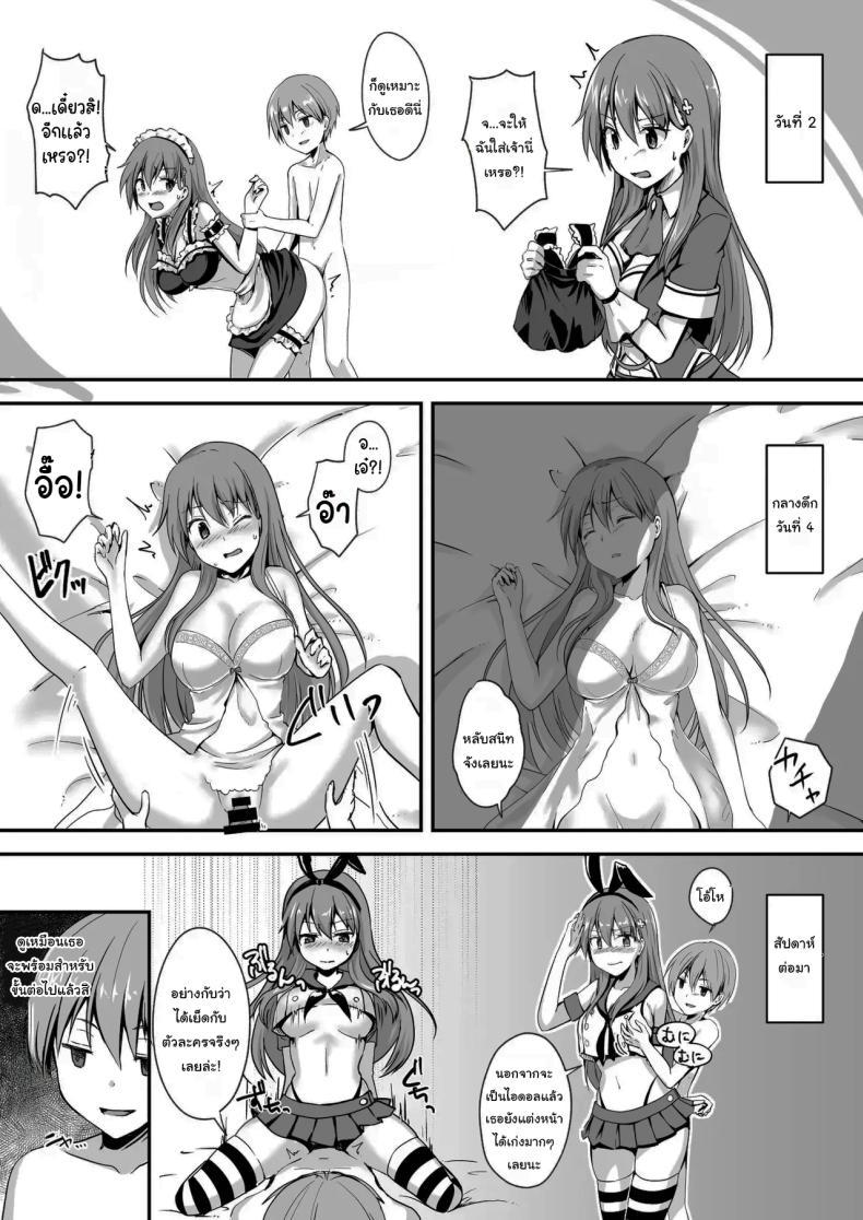 Doujin-Lc- อ่าน โดจิน มังฮวา เกาหลี ญี่ปุ่น จีน แปลไทย แค่ทนให้ได้เกินเดือนนึงก็พอ The Story Of A Highschool Idol Girl(H cup) Getting Put In Her Place By A Shota ~~ X-sai Joshikousei Idol (H Cup) o Shota ga Wakaraseru Hon ตอนที่ 1 2 3 4 5 6 7 8 9 10 11 12 13 14 ฟรี ไม่มีโฆษณา อ่าน โดจิน Manhwa เกาหลี ญี่ปุ่น จีน เรามีครบ คัดมาให้เน้นๆ โดจิน 18+ รับประกันความฟินโดย  Doujin Lc