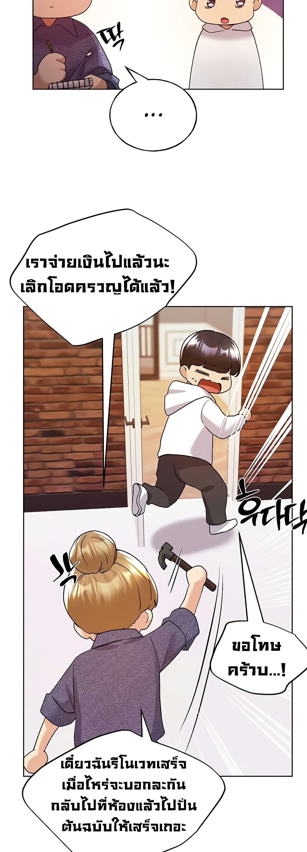Doujin-Lc- อ่าน โดจิน มังฮวา เกาหลี ญี่ปุ่น จีน แปลไทย My Illustrator ตอนที่ 1 2 3 4 5 6 7 8 9 10 11 12 13 14 ฟรี ไม่มีโฆษณา อ่าน โดจิน Manhwa เกาหลี ญี่ปุ่น จีน เรามีครบ คัดมาให้เน้นๆ โดจิน 18+ รับประกันความฟินโดย  Doujin Lc