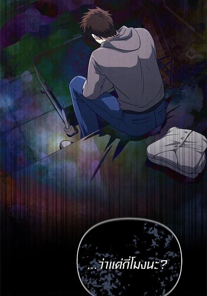 เอาชีวิตรอดในเกมฉบับคนเถื่อน ตอนที่ 119 ด็อพเพิลเก็งเงอร์ รูปที่ 92