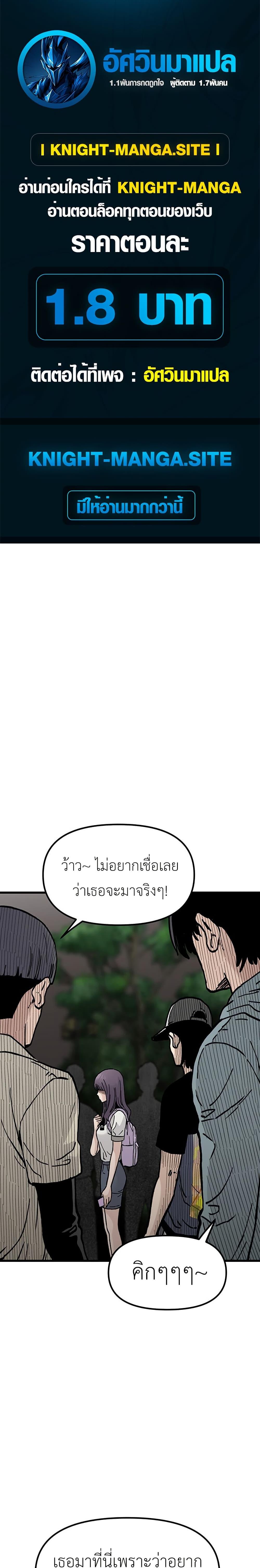 Manga-lc-com อ่านมังงะ อ่านการ์ตูน ออนไลน์ ฟรี The Silent Transfer Student ตอนที่ 1 2 3 4 5 6 7 8 9 10 11 12 13 14 ฟรี ไม่มีโฆษณา Manga-lc - อ่าน มังงะ อ่าน การ์ตูน ออนไลน์ อ่านมังงะ ฟรี