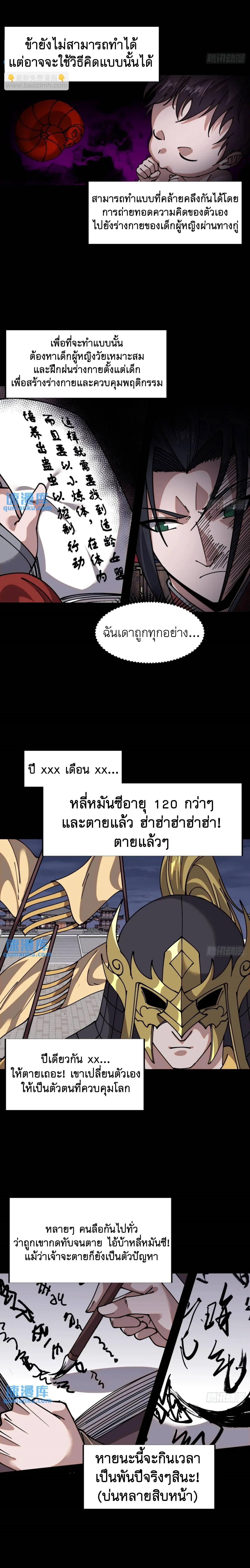 Manga-lc-com อ่านมังงะ อ่านการ์ตูน ออนไลน์ ฟรี It Starts With A Mountain ตอนที่ 1 2 3 4 5 6 7 8 9 10 11 12 13 14 ฟรี ไม่มีโฆษณา Manga-lc - อ่าน มังงะ อ่าน การ์ตูน ออนไลน์ อ่านมังงะ ฟรี