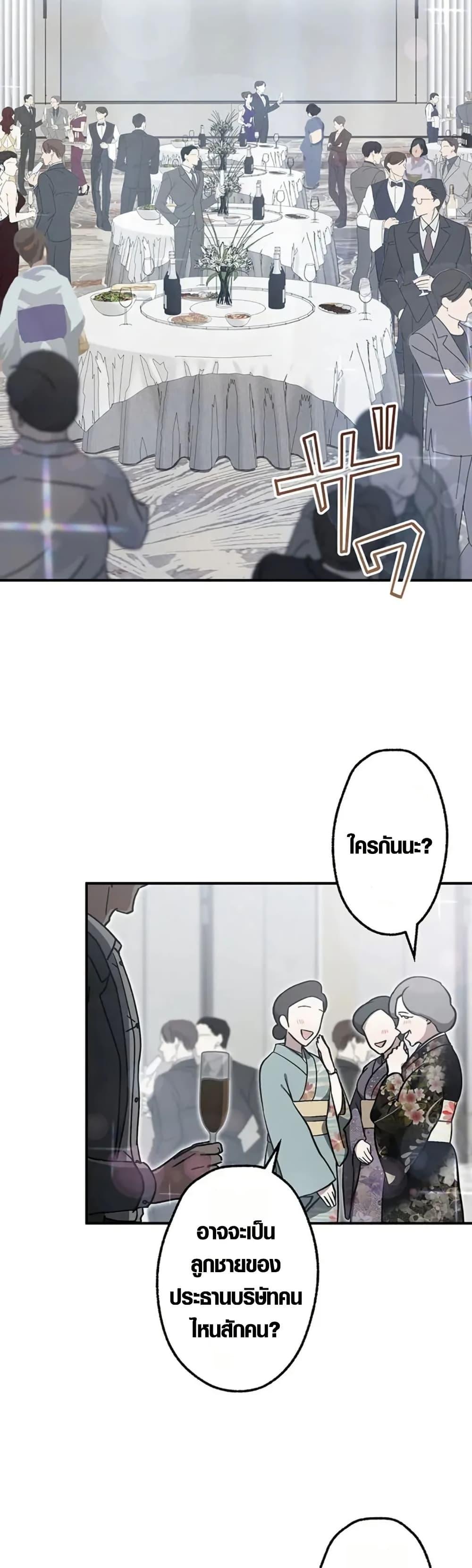 Manga-lc-com อ่านมังงะ อ่านการ์ตูน ออนไลน์ ฟรี Aristocrat’s Revenge ตอนที่ 1 2 3 4 5 6 7 8 9 10 11 12 13 14 ฟรี ไม่มีโฆษณา Manga-lc - อ่าน มังงะ อ่าน การ์ตูน ออนไลน์ อ่านมังงะ ฟรี