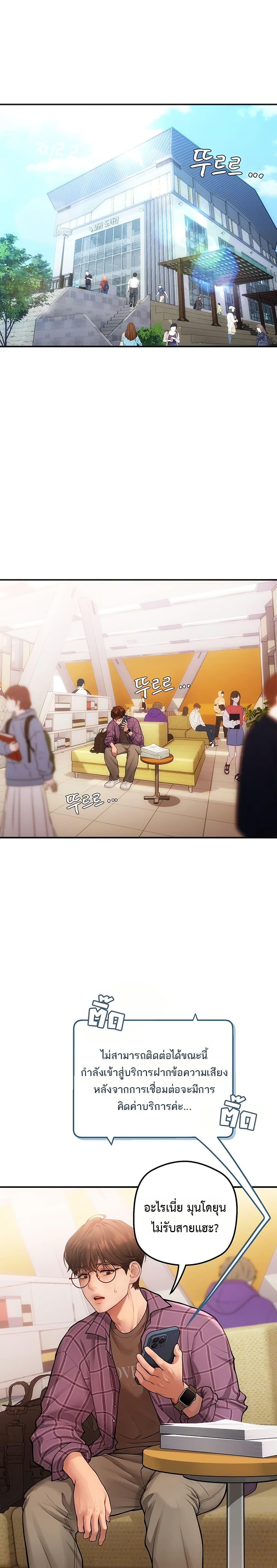 Doujin-Lc- อ่าน โดจิน มังฮวา เกาหลี ญี่ปุ่น จีน แปลไทย S Matching ตอนที่ 1 2 3 4 5 6 7 8 9 10 11 12 13 14 ฟรี ไม่มีโฆษณา อ่าน โดจิน Manhwa เกาหลี ญี่ปุ่น จีน เรามีครบ คัดมาให้เน้นๆ โดจิน 18+ รับประกันความฟินโดย  Doujin Lc