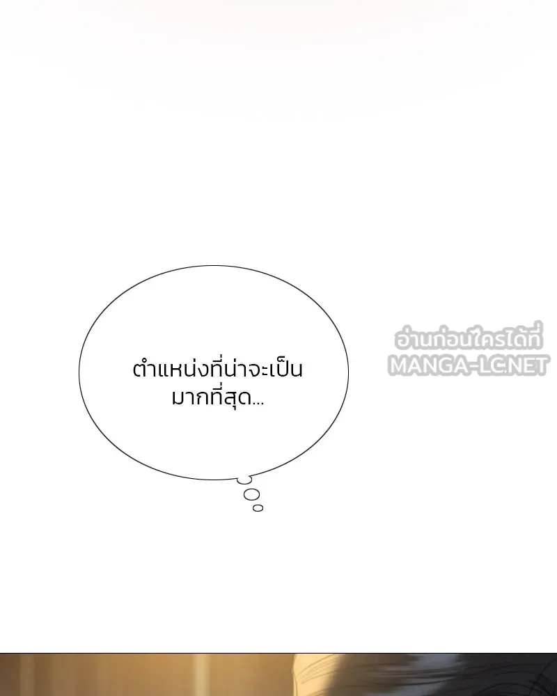 เซเรน่า ตอนที่ 71 รูปที่ 147
