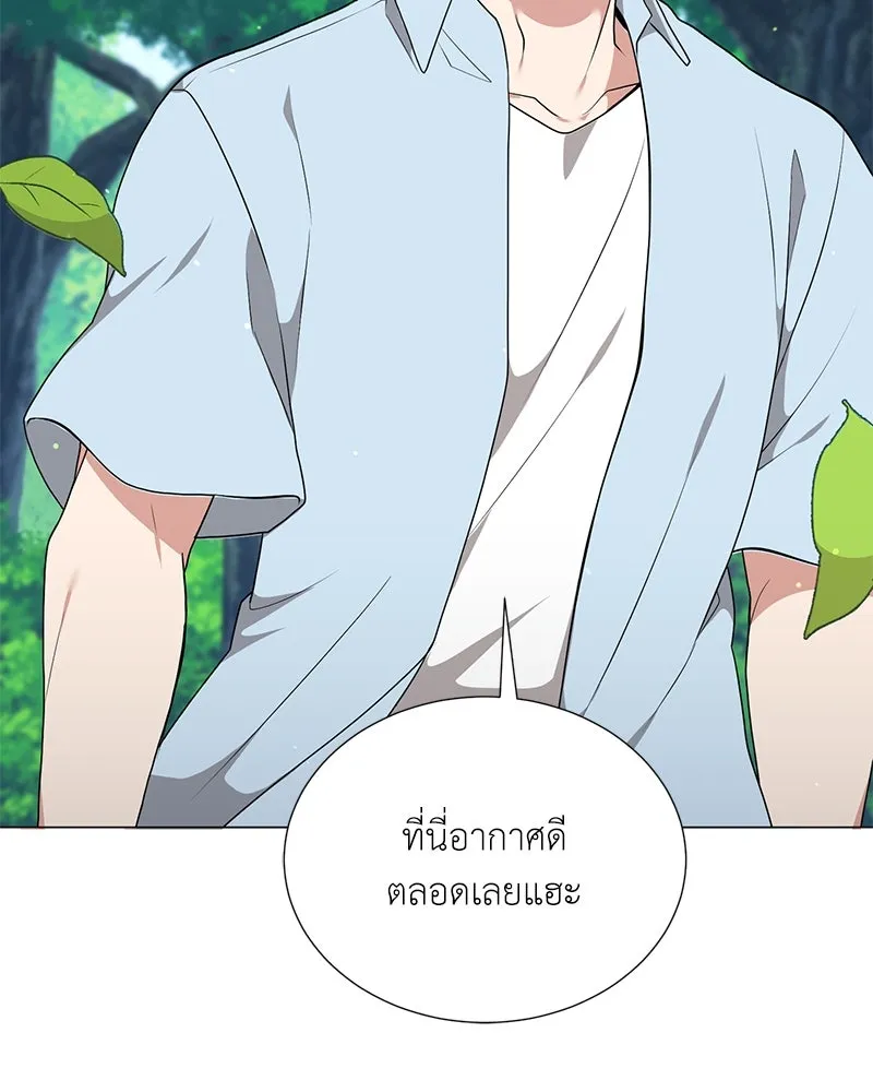 คนสวนโลกฮันเตอร์ ตอนที่ 47 รูปที่ 104