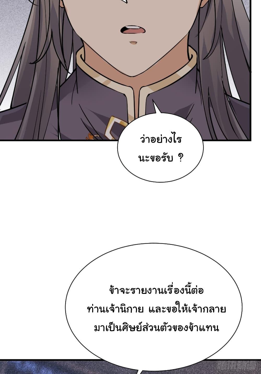 Manga-lc-com อ่านมังงะ อ่านการ์ตูน ออนไลน์ ฟรี Cultivating Immortality Requires a Rich Woman ตอนที่ 1 2 3 4 5 6 7 8 9 10 11 12 13 14 ฟรี ไม่มีโฆษณา Manga-lc - อ่าน มังงะ อ่าน การ์ตูน ออนไลน์ อ่านมังงะ ฟรี