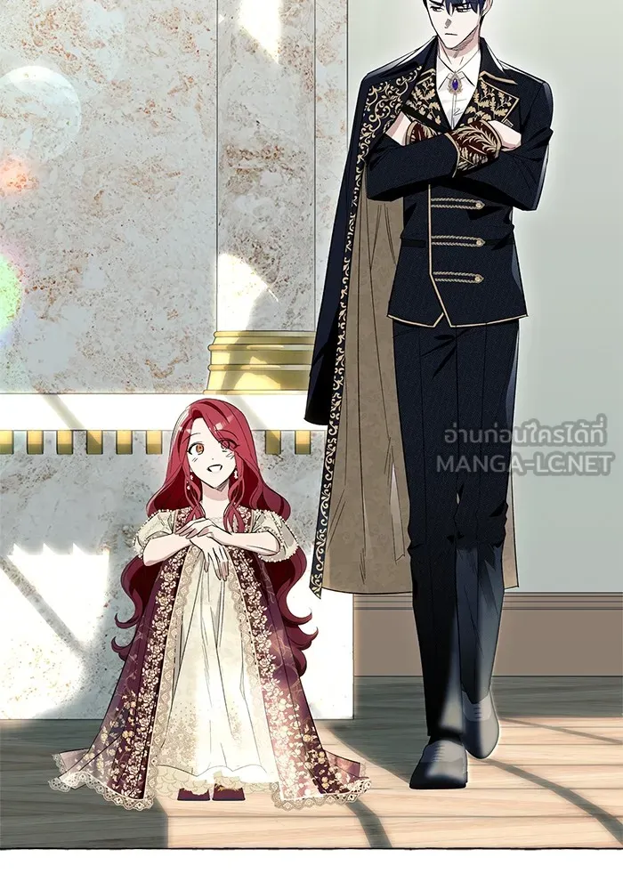 นึกว่าเป็นอิเซไคธรรมดา ตอนที่ 9 รูปที่ 84