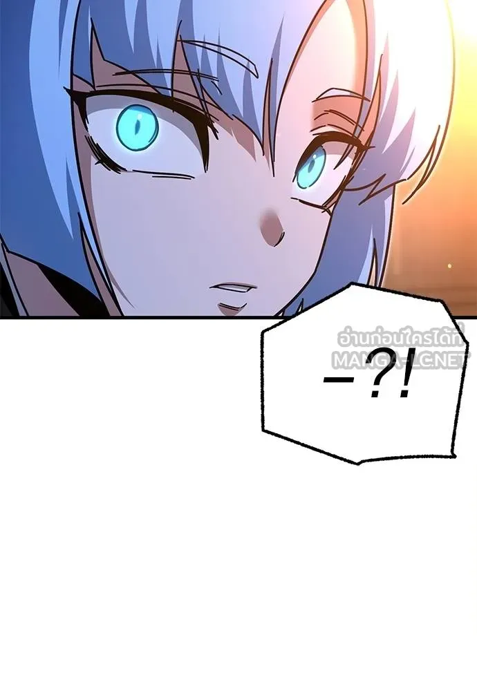 ชำแหละอะคาเดมี ตอนที่ 36 รูปที่ 73