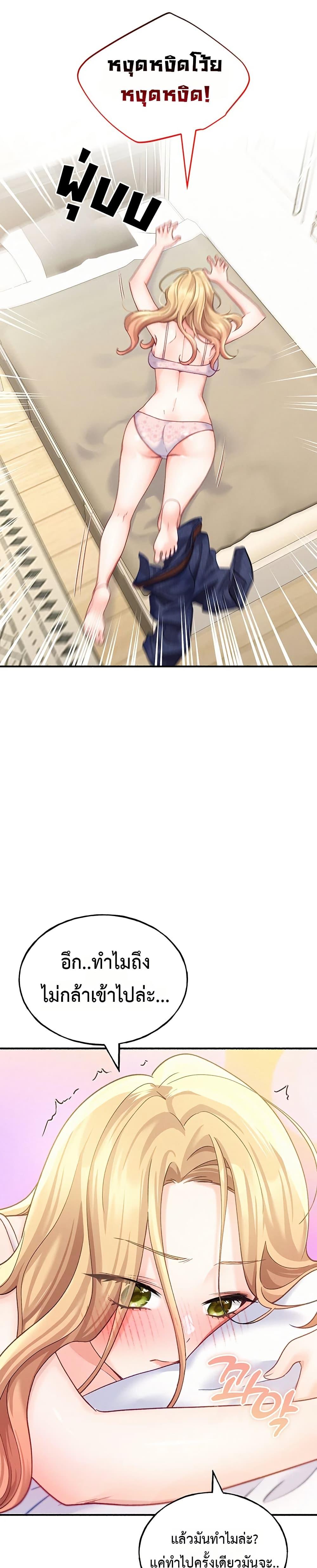 Doujin-Lc- อ่าน โดจิน มังฮวา เกาหลี ญี่ปุ่น จีน แปลไทย I will Plug In ตอนที่ 1 2 3 4 5 6 7 8 9 10 11 12 13 14 ฟรี ไม่มีโฆษณา อ่าน โดจิน Manhwa เกาหลี ญี่ปุ่น จีน เรามีครบ คัดมาให้เน้นๆ โดจิน 18+ รับประกันความฟินโดย  Doujin Lc