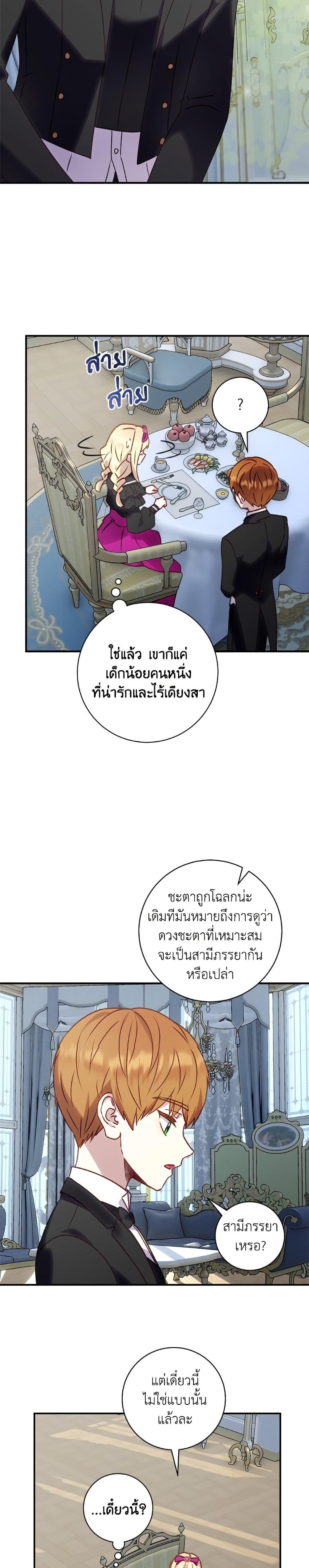 Manga-lc-com อ่านมังงะ อ่านการ์ตูน ออนไลน์ ฟรี I’ll Predict Your Happy Ending ตอนที่ 1 2 3 4 5 6 7 8 9 10 11 12 13 14 ฟรี ไม่มีโฆษณา Manga-lc - อ่าน มังงะ อ่าน การ์ตูน ออนไลน์ อ่านมังงะ ฟรี